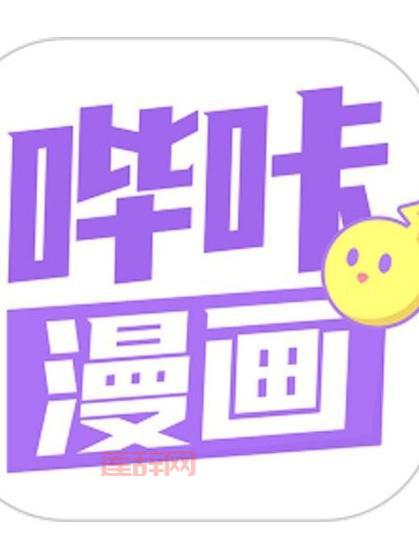 哔咔漫画官网隐藏入口：VPN翻墙必备！