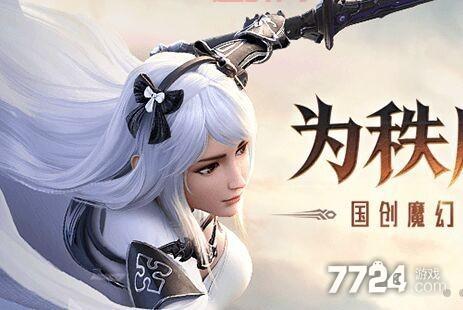 魔域优酷联名卡：激活码获取教程，教你领取丰厚游戏礼包！