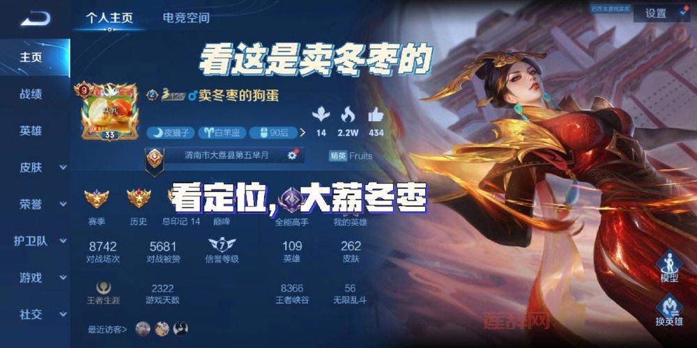 VN出装攻略：从入门到精通，带你轻松上王者！