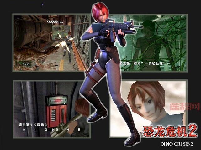 恐龙危机2下载:重温经典,体验史前冒险!