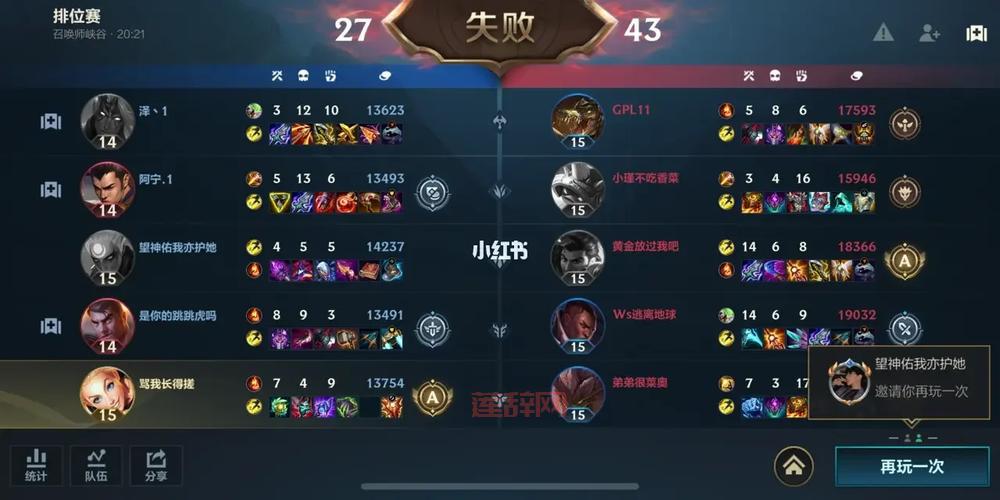 S4赛季段位机制全面升级：告别“躺赢”，实力才是王道