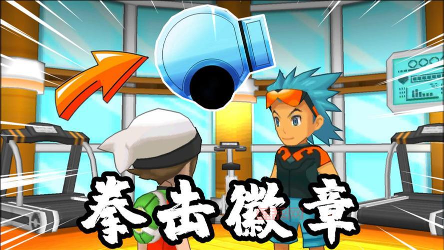 口袋妖怪红宝石386版下载：冒险解谜，探索神奇世界！