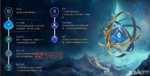 莫甘娜中单出装推荐:痛苦面具+冰杖,百分比伤害爆表!