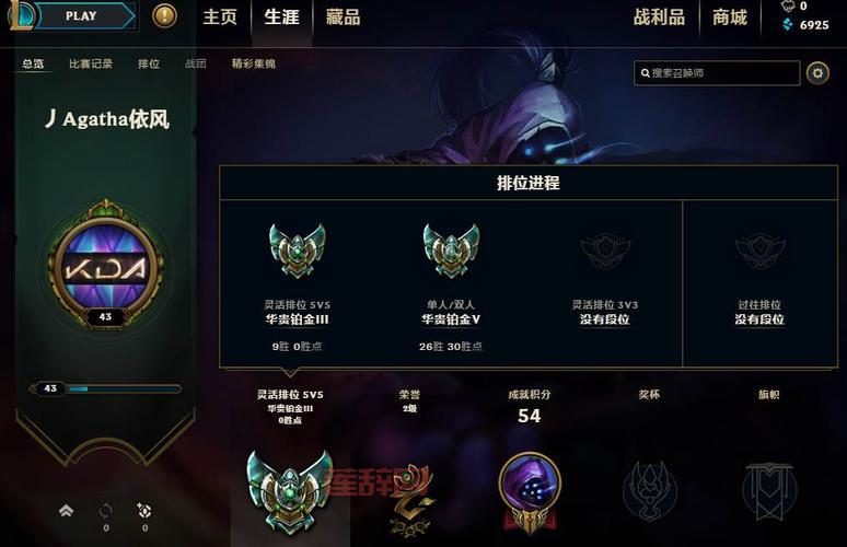 LOL定位赛胜率影响因素：段位、隐藏分、评分