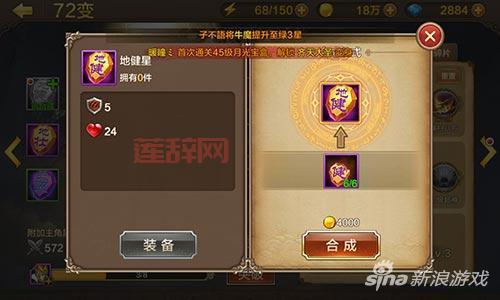 斗战神升级秘籍：教你轻松玩转游戏，快速升级