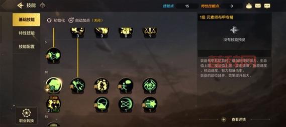 DNF元素爆破师技能加点全方位分析：打造最强爆破师