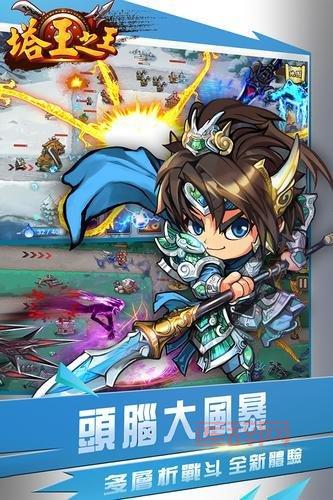 猫鼠大战:蛋糕保卫战,策略塔防的巅峰对决!