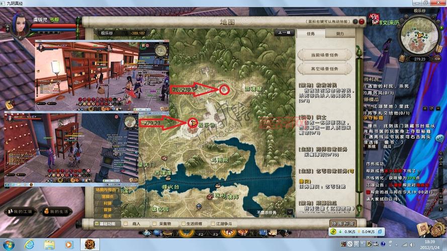 九阴真经夺书门派选择：哪个门派夺书最厉害？