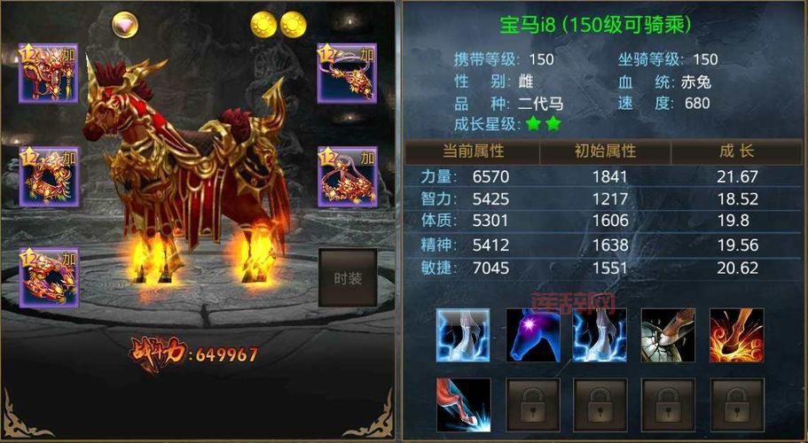 御龙在天坐骑繁殖指南：快速获得强力坐骑的秘诀