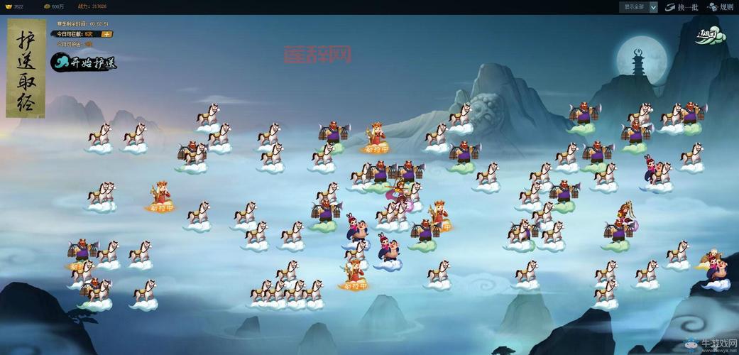 青春梦网神仙道：封神之战、仙道会赛事火爆进行中！