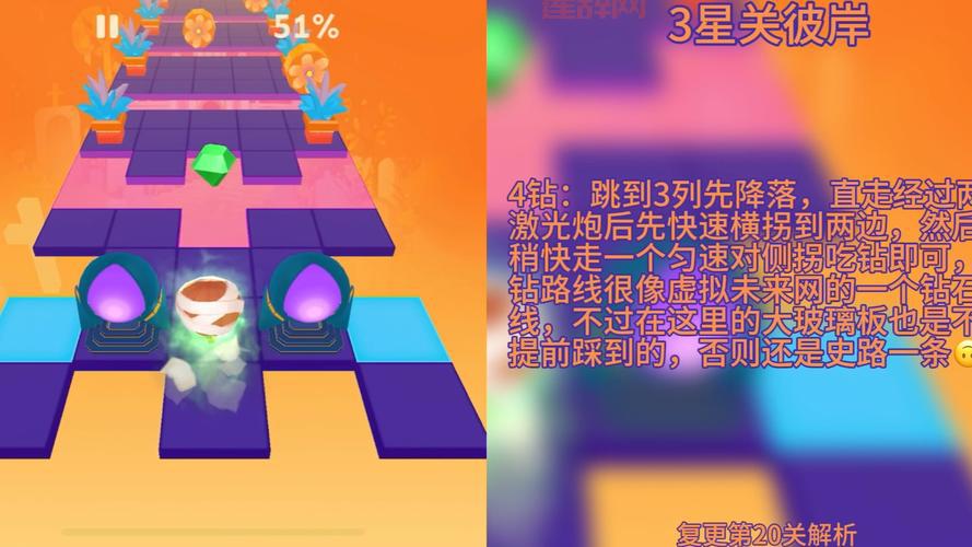 太平洋英雄2中文版：20关流程攻略全解析