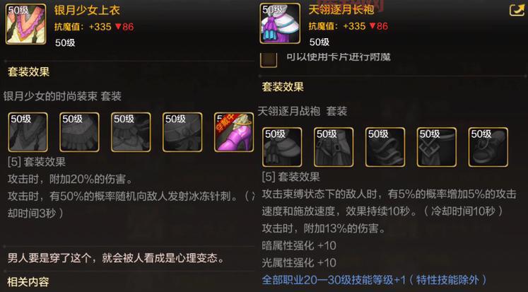 DNF狂战无限“浴血之怒”：装备搭配技巧大揭秘