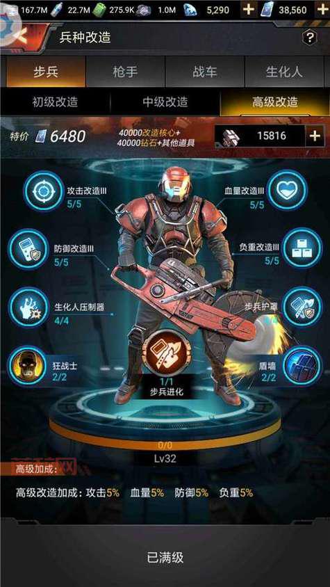 有爱共享成就：英雄难度古达克，策略与配合的完美演绎！