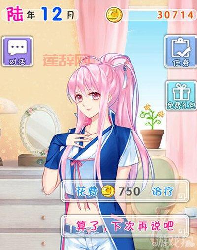 爱养成2阿尔攻略:从入门到精通