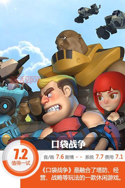 特勤机甲队6下载：机甲少女与策略的完美融合