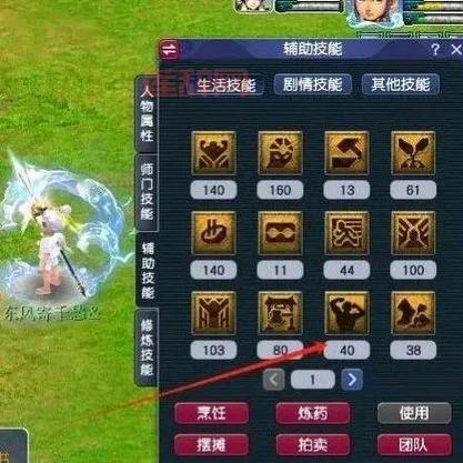 梦幻西游强壮神速升60级,辅助技能新时代开启!