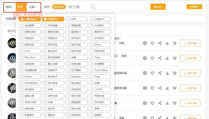 音乐时刻APP安卓版下载：海量音乐资源，满足你的所有需求！