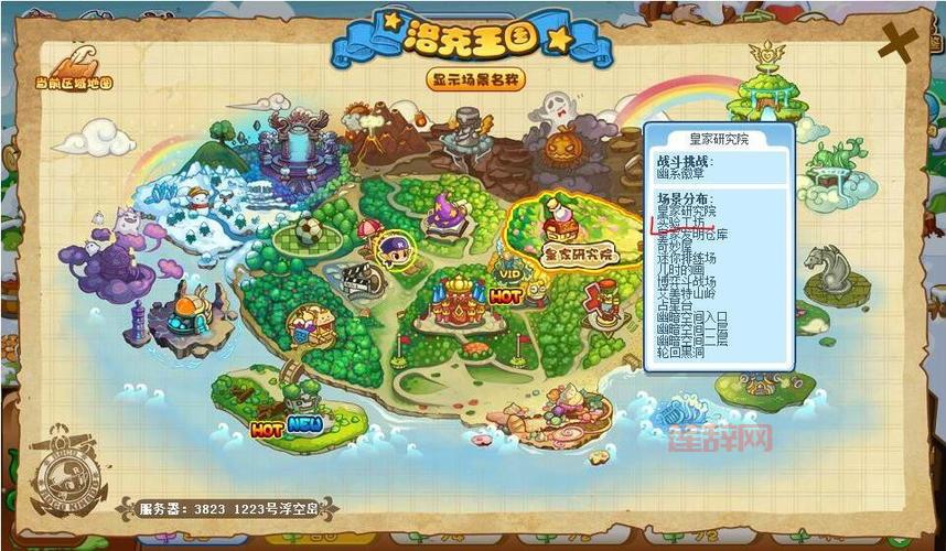 商人入职、职业认证必找他！洛克王国拉尔夫位置详解