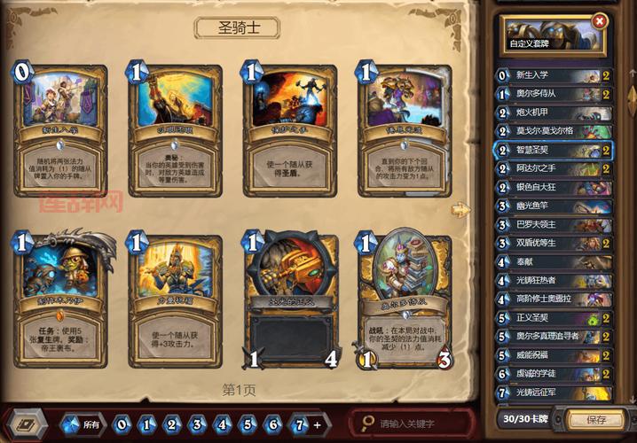 炉石传说乱斗模式12胜奖励:超值卡包、金币、奥术之尘,还有传说金卡!