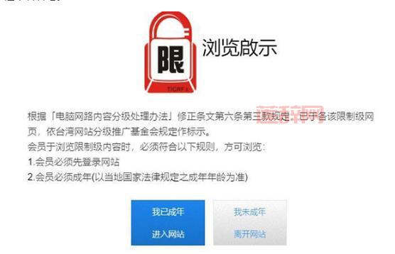 海棠文学城入口2021：官方无病毒入口地址