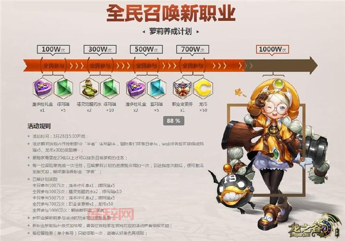 龙之谷工程师：学者一转，机械科技的魅力与力量