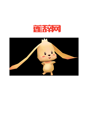 魔域守护骑士:减伤效果大揭秘,宝宝与主人谁受益?