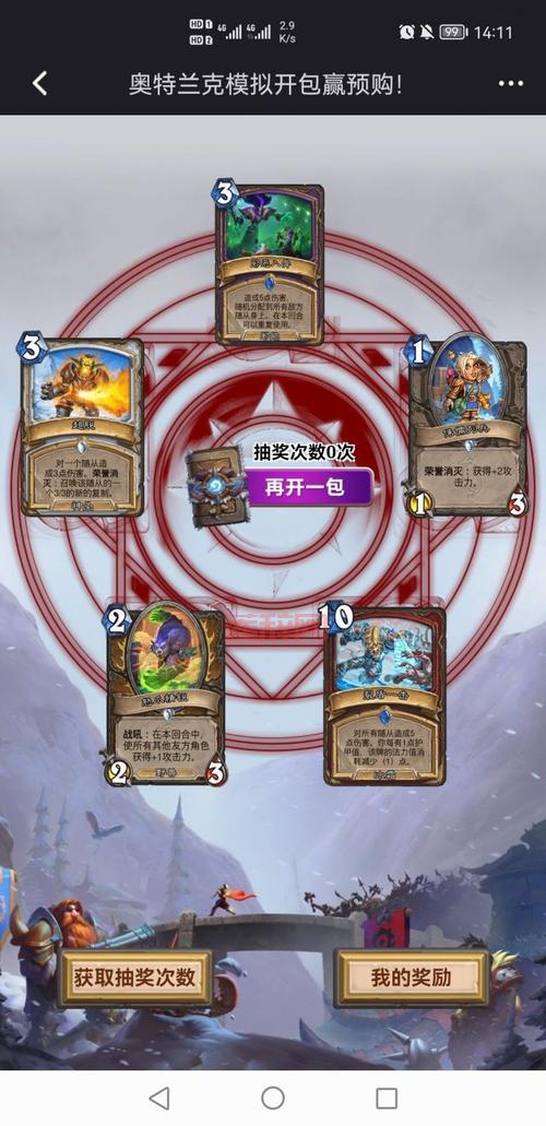 炉石传说模拟器使用教程：新手必备练手神器