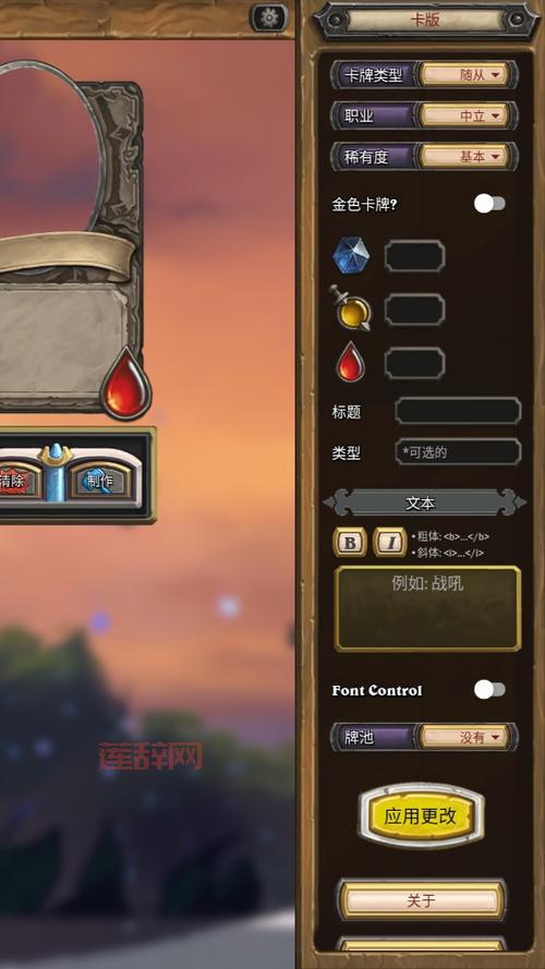 炉石传说模拟器使用教程：新手必备练手神器