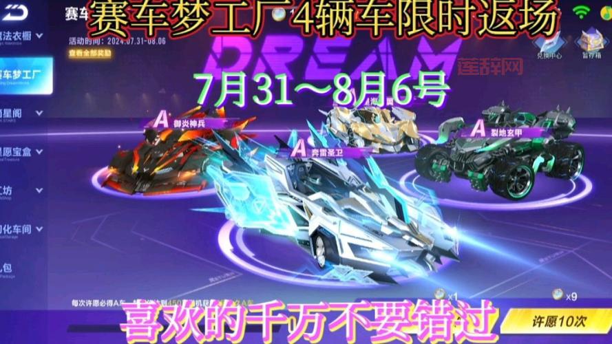 超越现实！真人版赛车游戏，打造你的专属赛车梦！