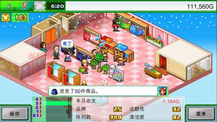 游戏开发物语：开罗游戏经典之作，Steam平台正式发售！