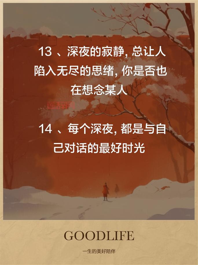 陪你度过漫漫长夜!十大夜间APP软件排行榜下载,精选推荐