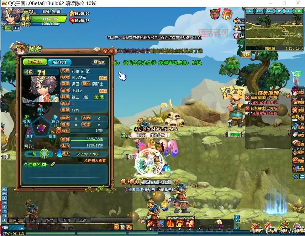 腾讯游戏军团：从《QQ三国》到DNF，探秘腾讯游戏军团的演变