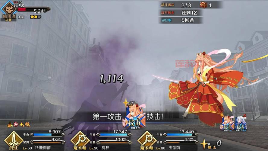 铃鹿御前养父姓氏：田村，你知道吗？