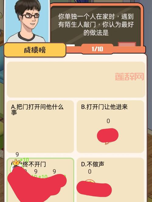 家长模拟器：测试你的育儿能力，你合格吗？