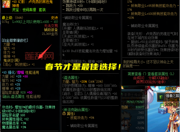 地下城徽章合成进阶：合成技巧、属性提升，助你轻松打造最强徽章！