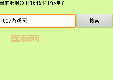 磁力猫:磁力搜索利器,体验极速下载!