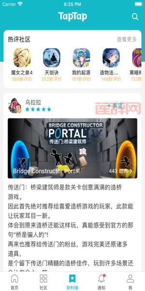 果冻爆爆乐攻略：TapTap社区论坛，助你轻松通关！