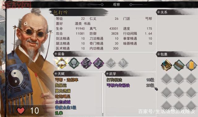 萌江湖:百位侠客集结,开启你的江湖之旅!