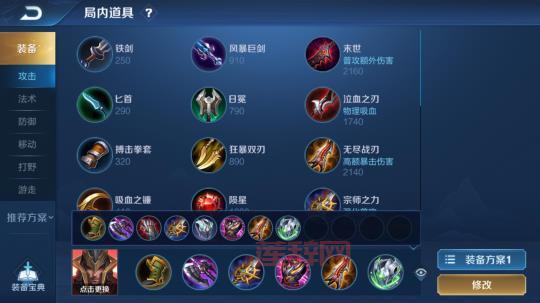 王者荣耀冰封王座秘籍：无限蓝条、无敌、秒杀，助你轻松上王者！