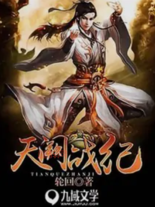 热血战纪官网:次世代玄幻网游,燃爆你的战斗热情!