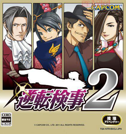 逆转检察官2：从律师视角转换到检察官视角