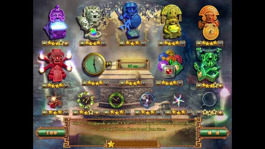 蒙特祖玛的宝藏1中文版：安卓休闲游戏，体验刺激冒险