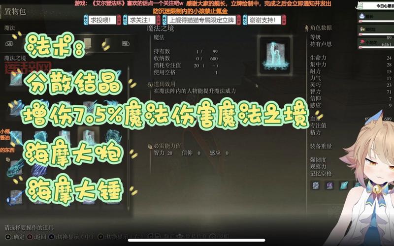 艾尔结晶：从副本掉落到属性鉴定全解析