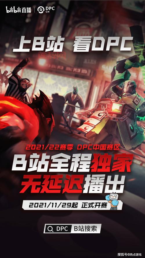 完美圣典：DOTA2社区盛典，精彩赛事、活动和互动！