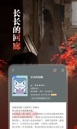 海棠书屋myhtlmebookmyhtl：海棠文学城小说阅读基地，追书必备！