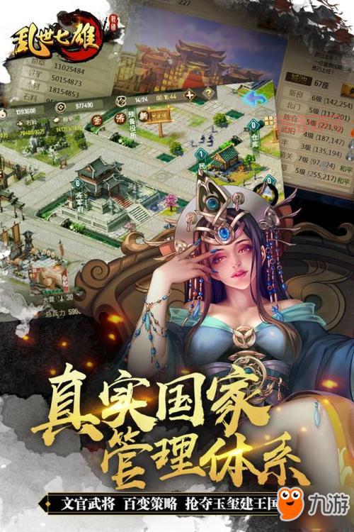 封禅台提升统率上限的全面指南