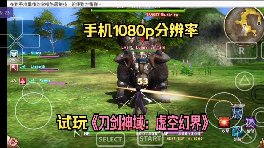 PSV模拟器推荐：Vita3K模拟器配置与下载指南