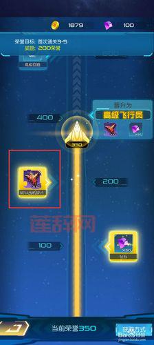 战神赛最新赛况:宇宙猎再夺冠,荣誉奖励大揭晓