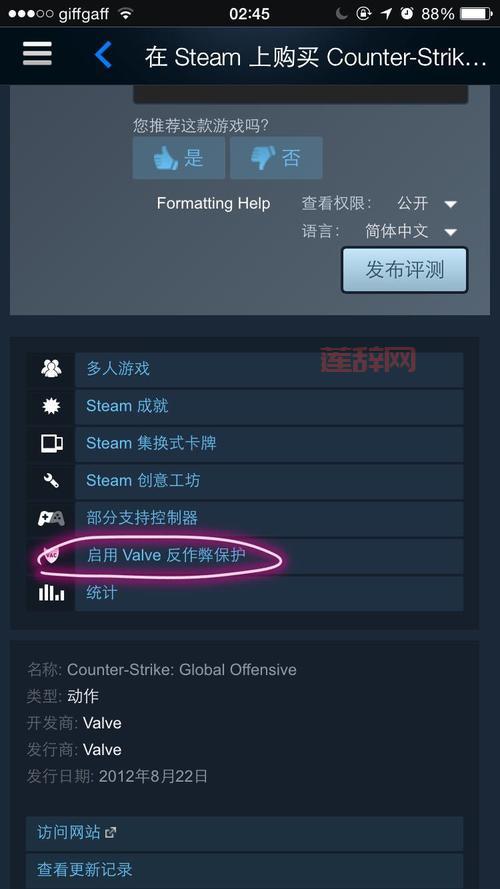 尘埃3中文版下载教程与汉化补丁安装指南