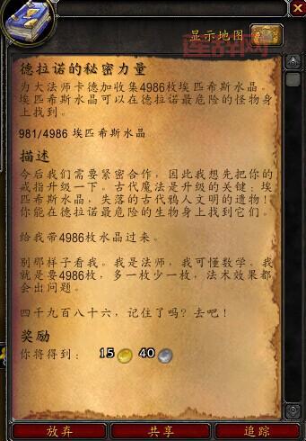 异界神器获取攻略：掌握神秘力量的秘密